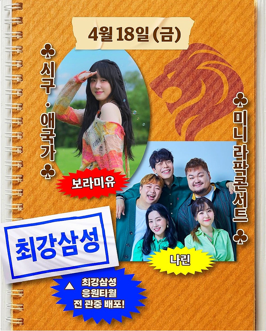 삼성타올 이미지