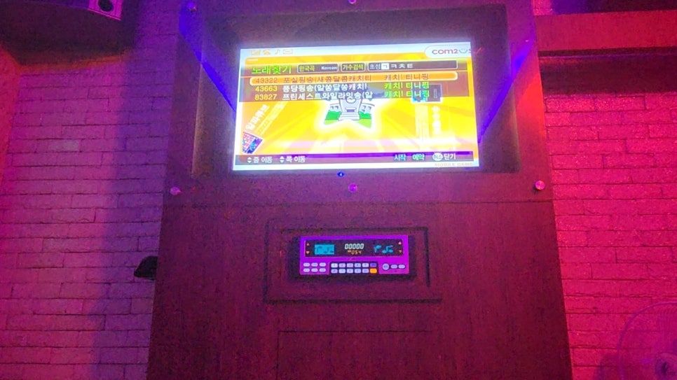 하이노래연습장 이미지