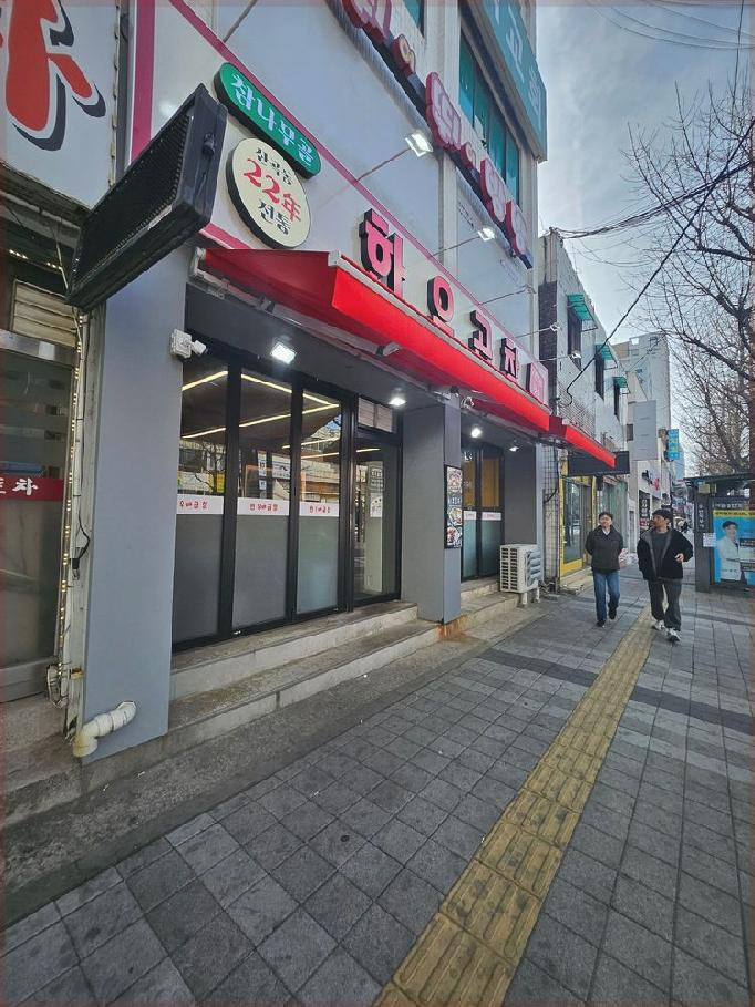 참나무골한우곱창 이미지