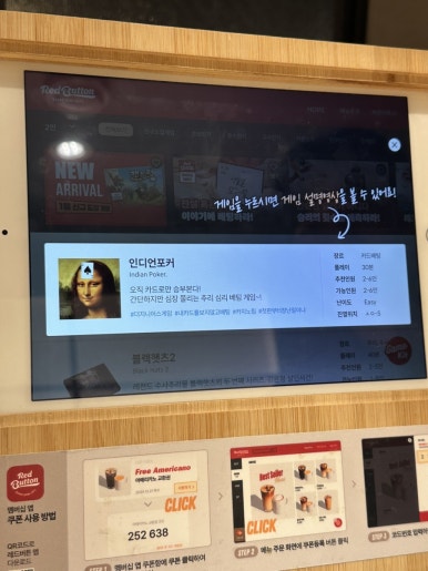 레드버튼 용인보정점 이미지