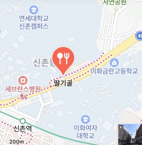 딸기골 이미지