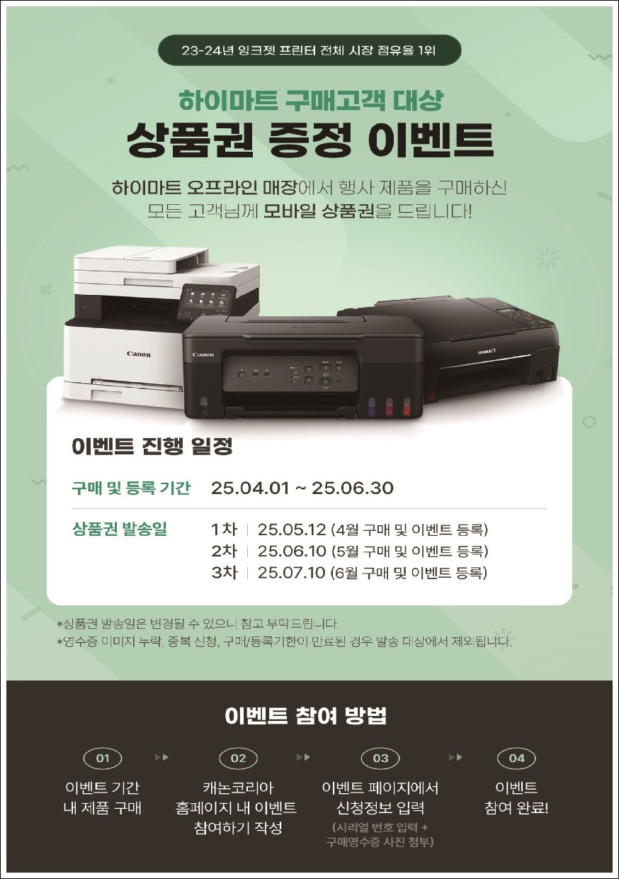 PC마트 이미지