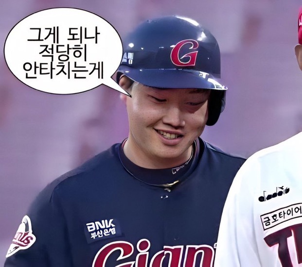 헐레벌떡 이미지