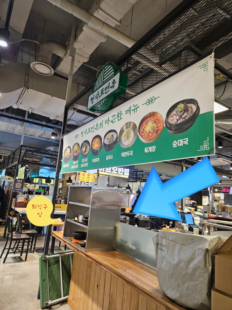 청사포면옥 이미지