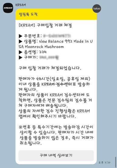 인그레이 이미지