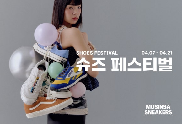 슈즈태그 이미지