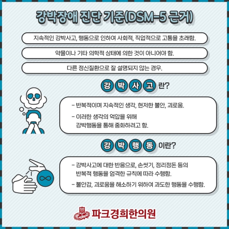동행한의원 이미지