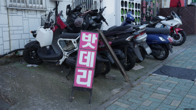 부산자동차배터리 이미지