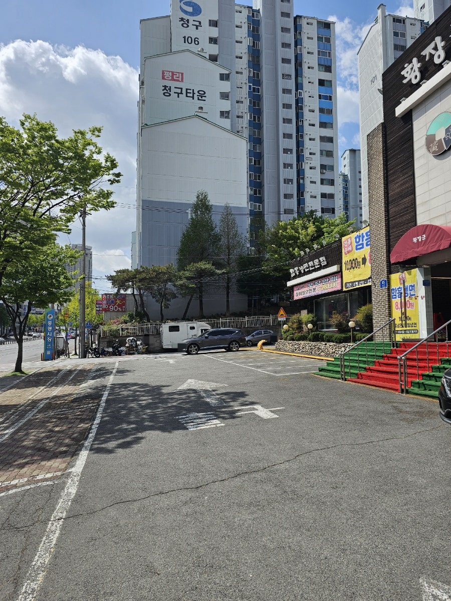 황장군평리점 이미지