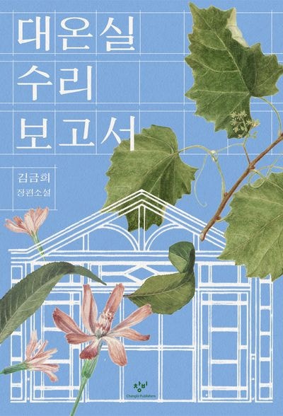 팔건축사사무소 이미지