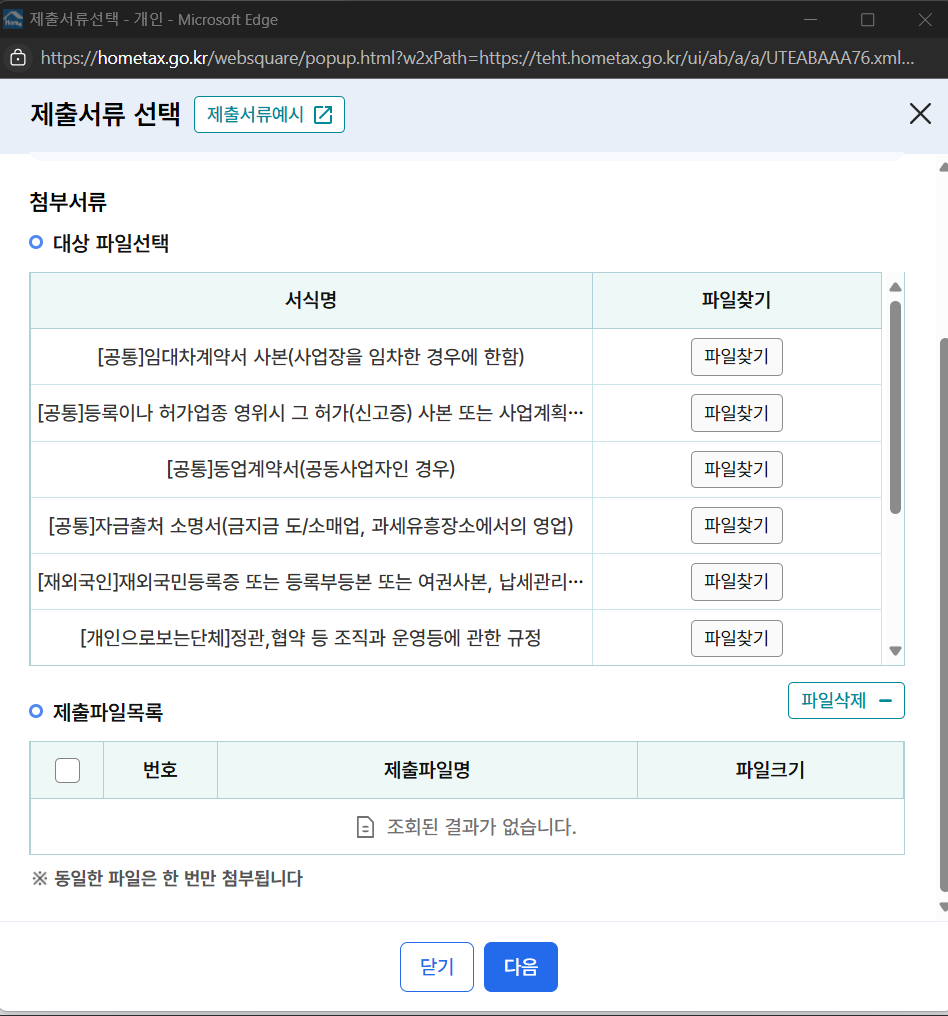 전자상거래 소매업 이미지
