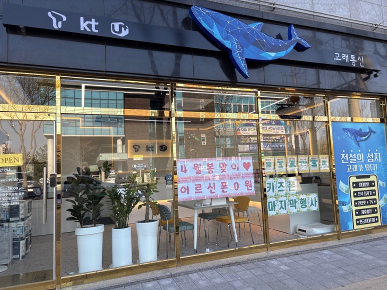 군산통신 이미지