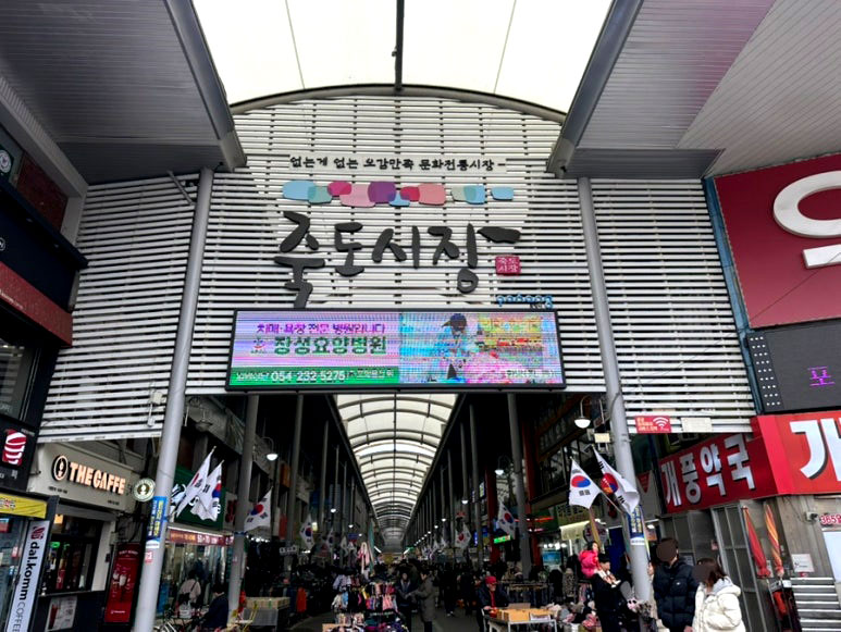 삼호수산 이미지