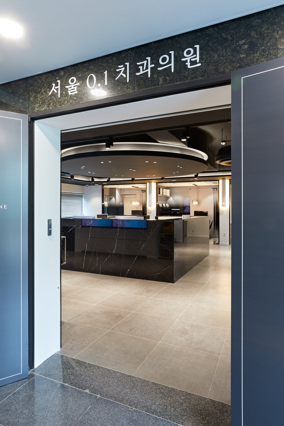 밝은서울치과의원 이미지