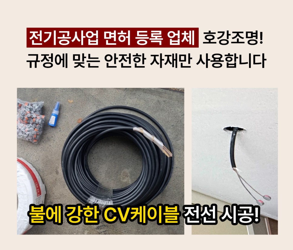 제일조명 이미지