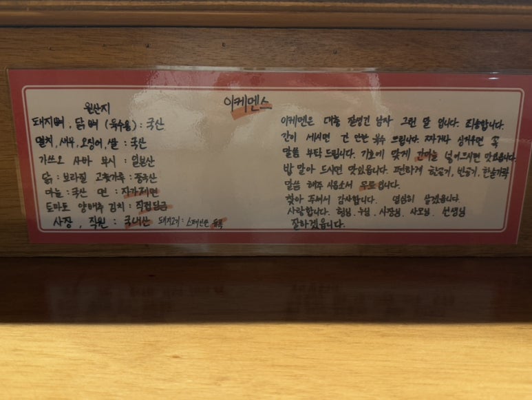 이케멘스 이미지
