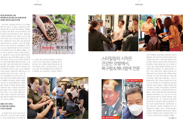 조수연헤어 이미지