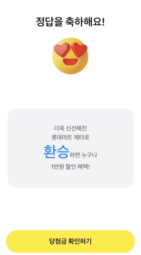 제타테크 이미지