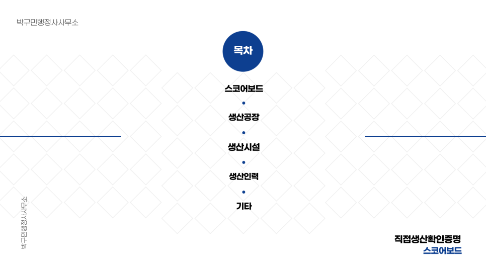 디지털전광 이미지