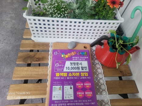 큐마트정육점 이미지