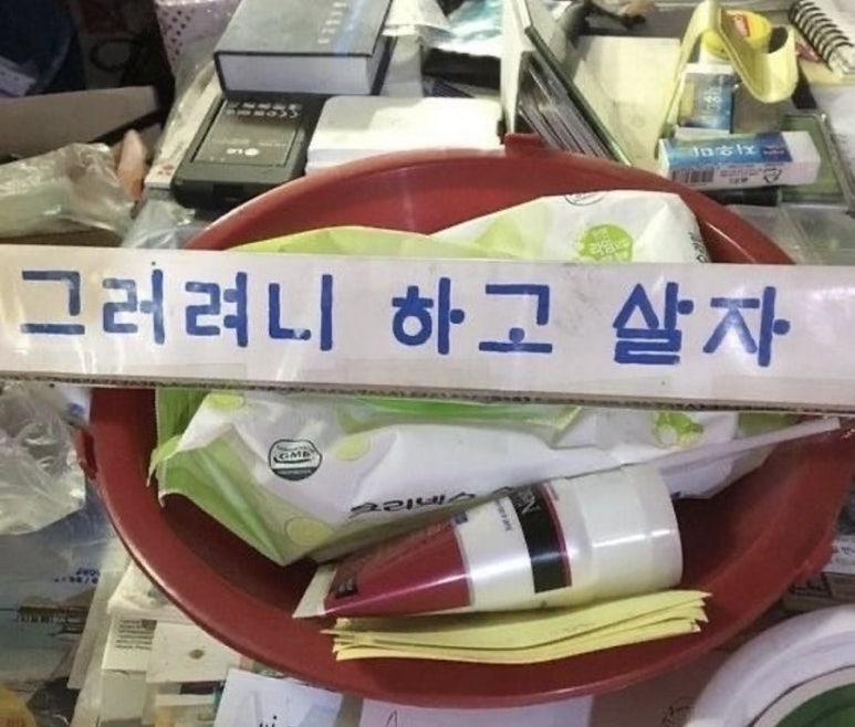 냠냠이네 이미지