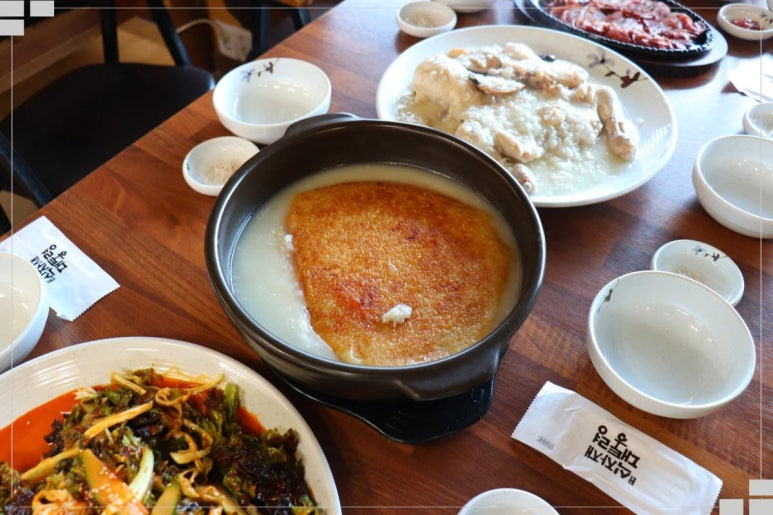 장수촌 이미지