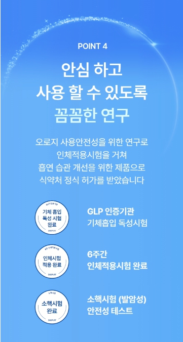 세종전자담배마켓 이미지