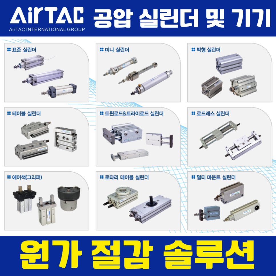 (주)코비스 이미지