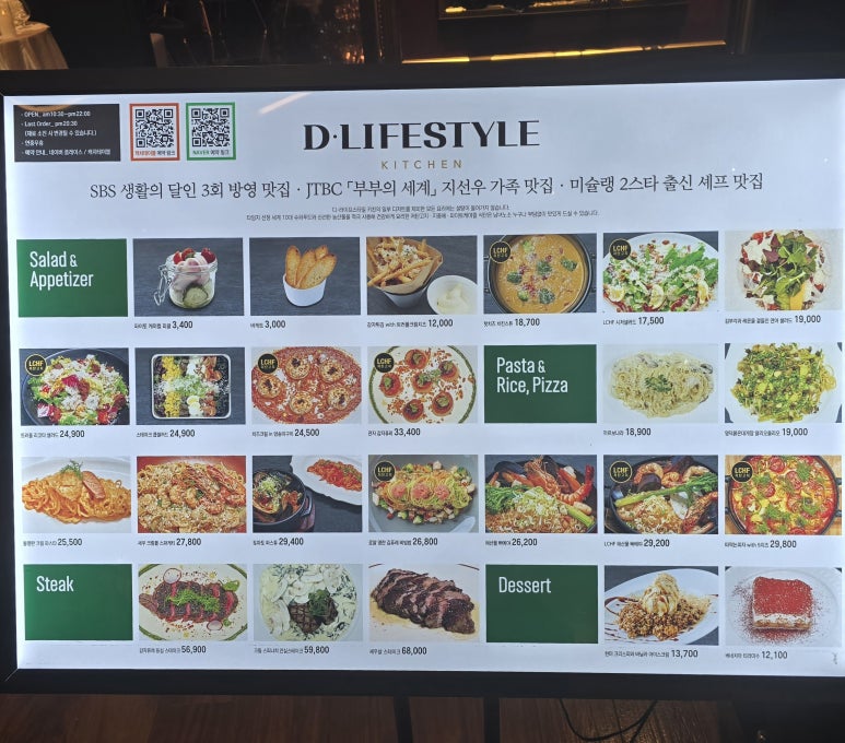 디라이프스타일키친 이미지