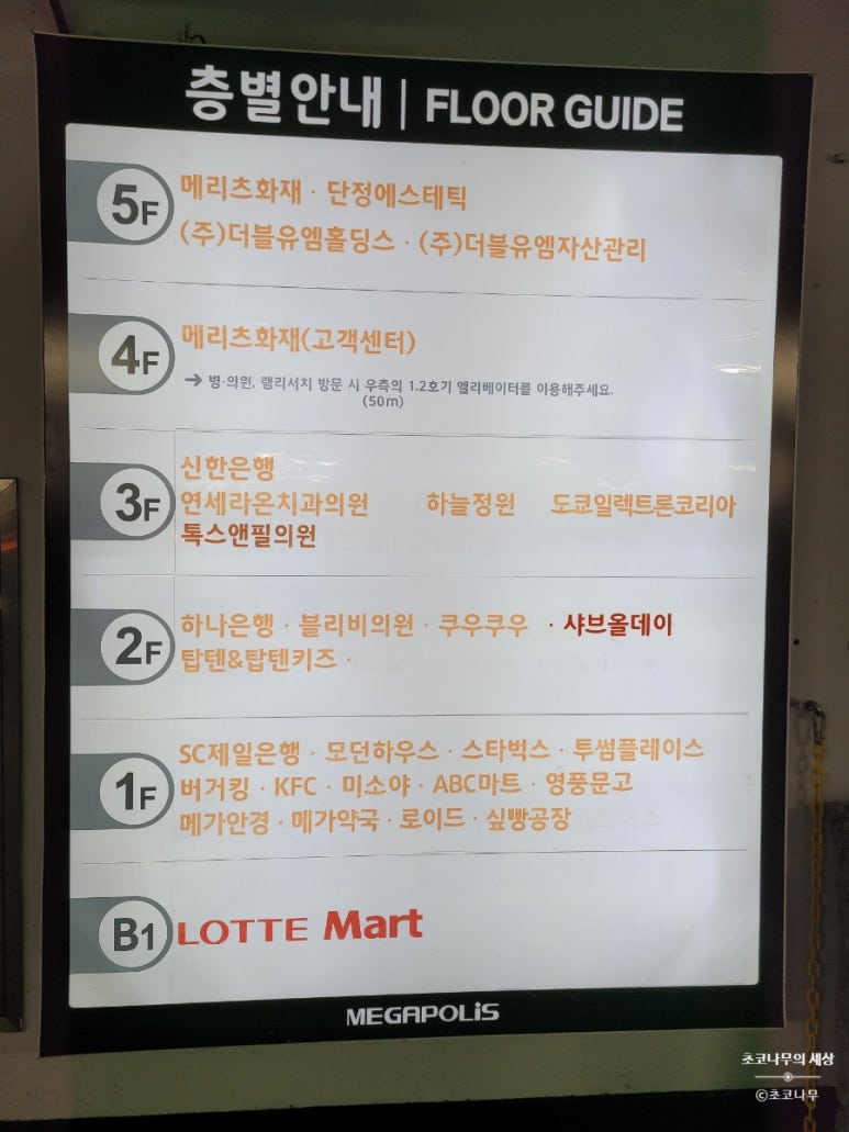 탑텐청주점 이미지