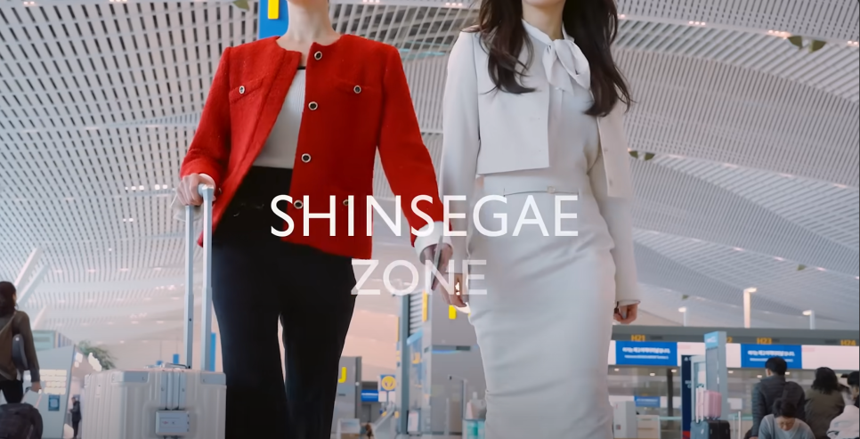 공항 속 원스톱 쇼핑 스퀘어, 인천공항 T2 '신세계존'