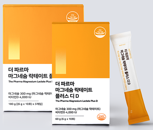 팜뉴트리션 이미지