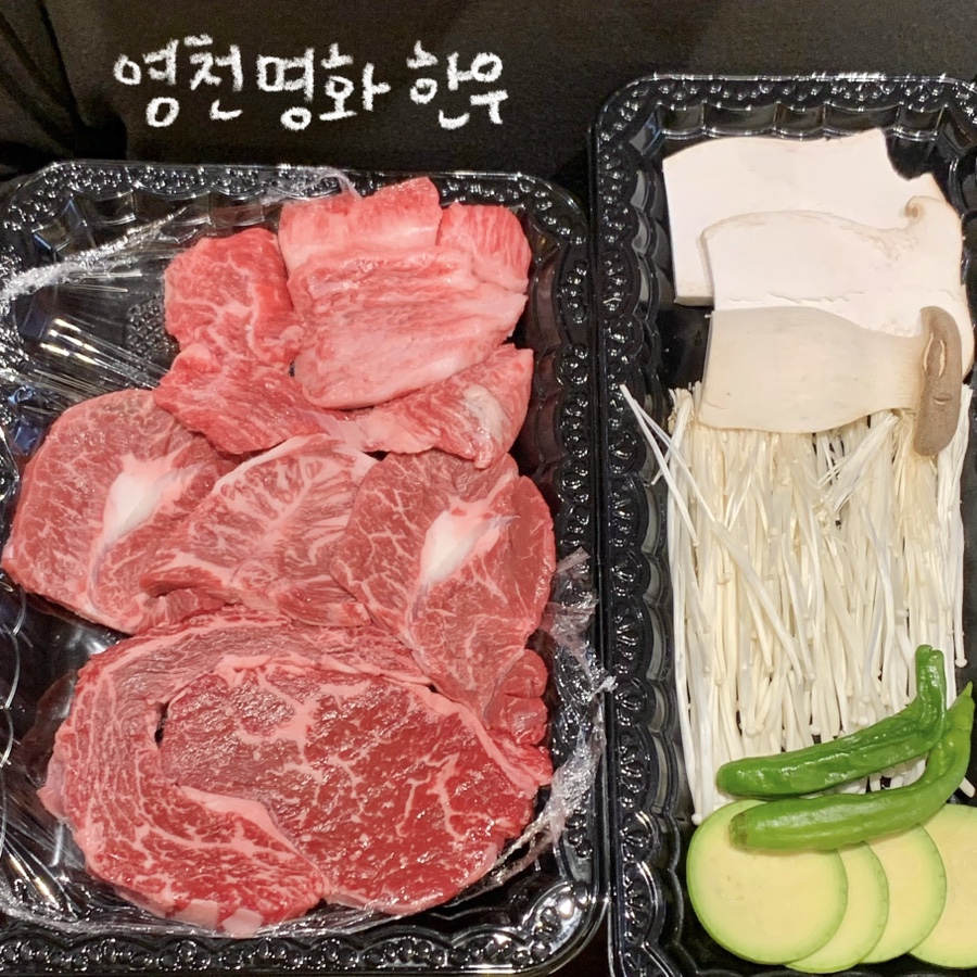 영천명화한우 이미지