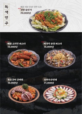 수작 이미지