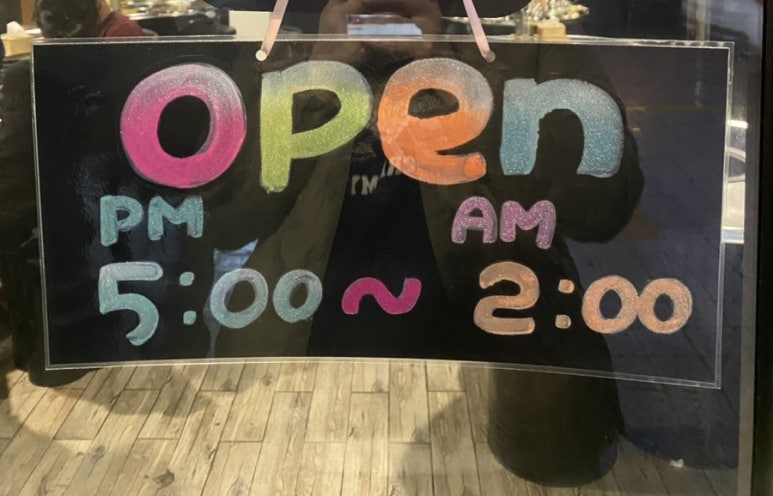 진짜대구막창창원 이미지
