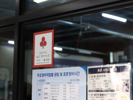 대성빵구 이미지