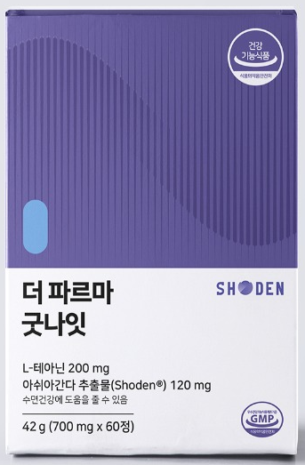 팜뉴트리션 이미지