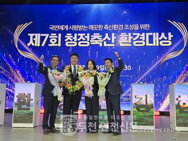 파주연천축산업협동조합 이미지