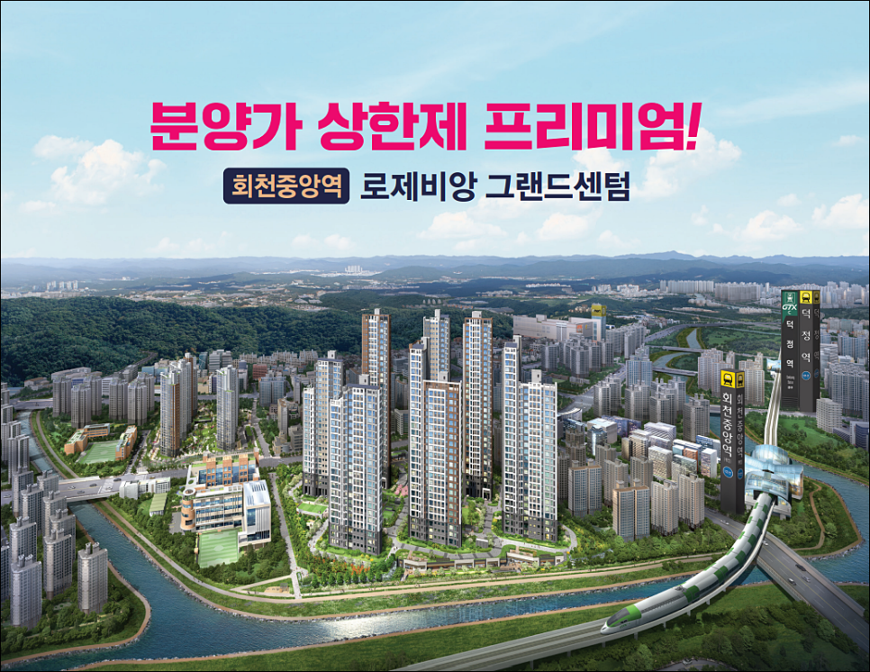 그랜드중앙 이미지