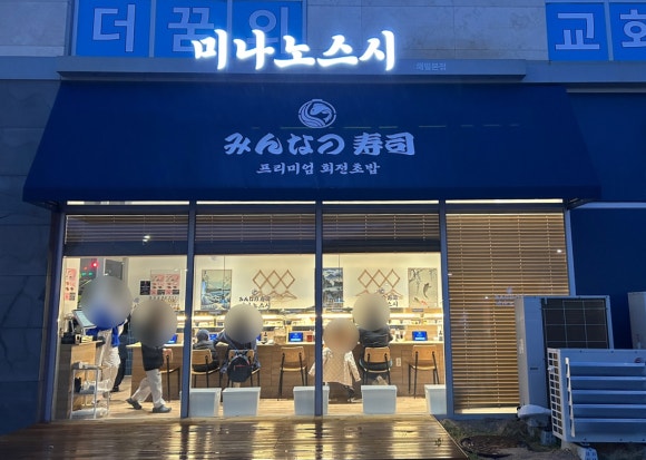 스시해밀 이미지