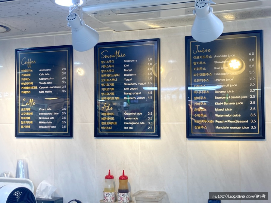 주먹맛볼래 이미지