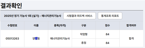 인천플랜트배관용접학원 이미지