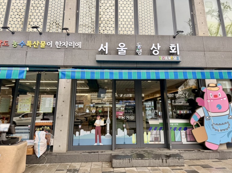 횡성상회 이미지