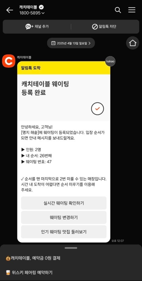 명지 해솥 이미지