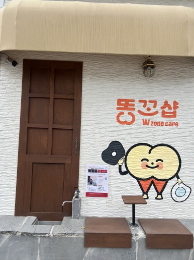 윤율헬스케어 이미지
