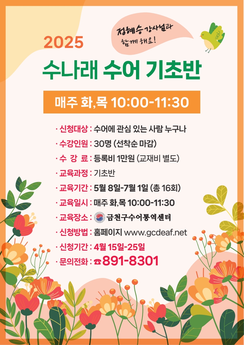 수나래 이미지