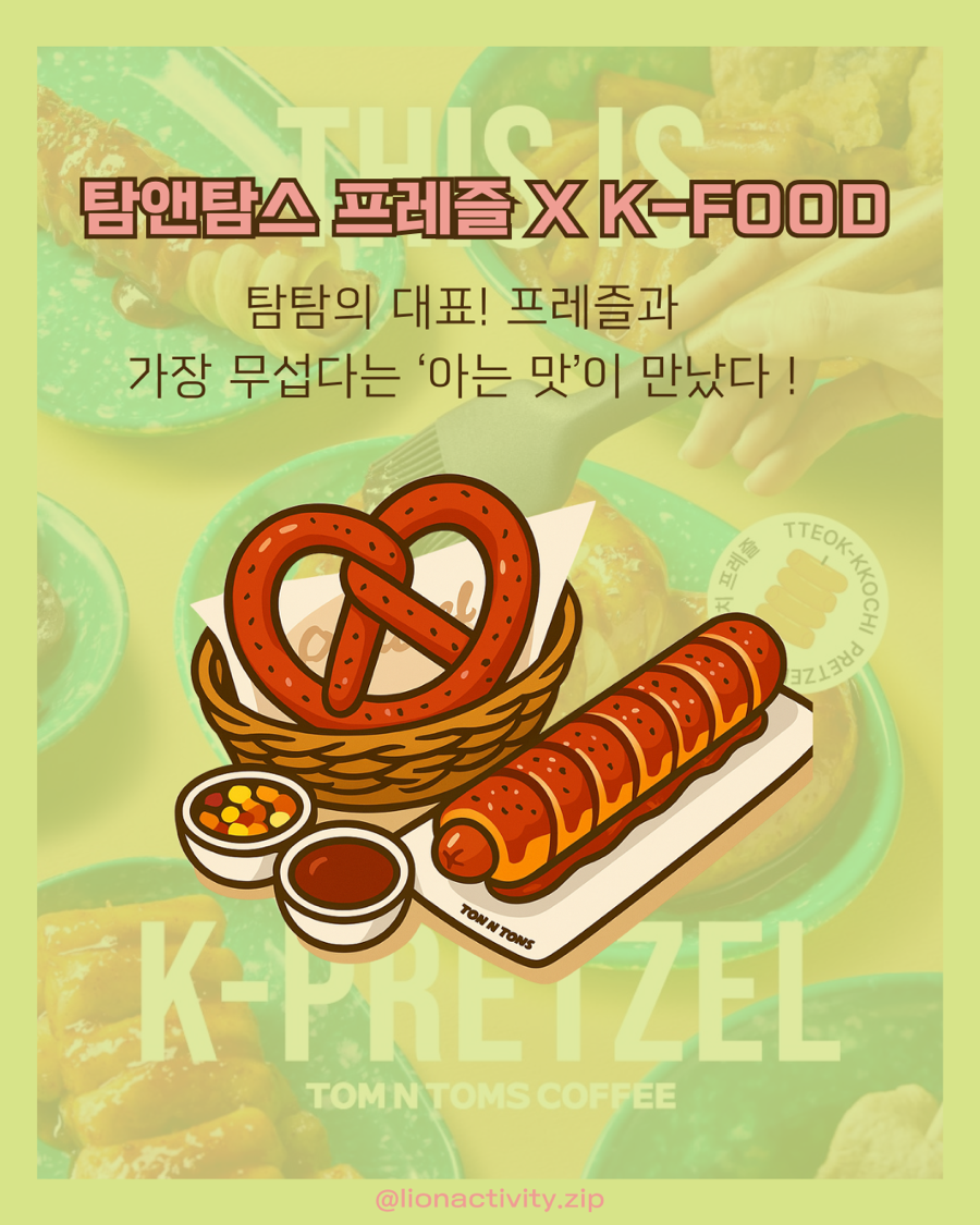 탐앤탐스정릉점 이미지