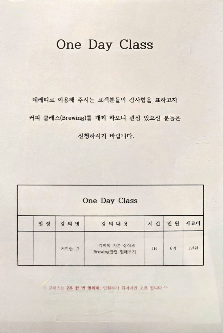 데레띠르 이미지