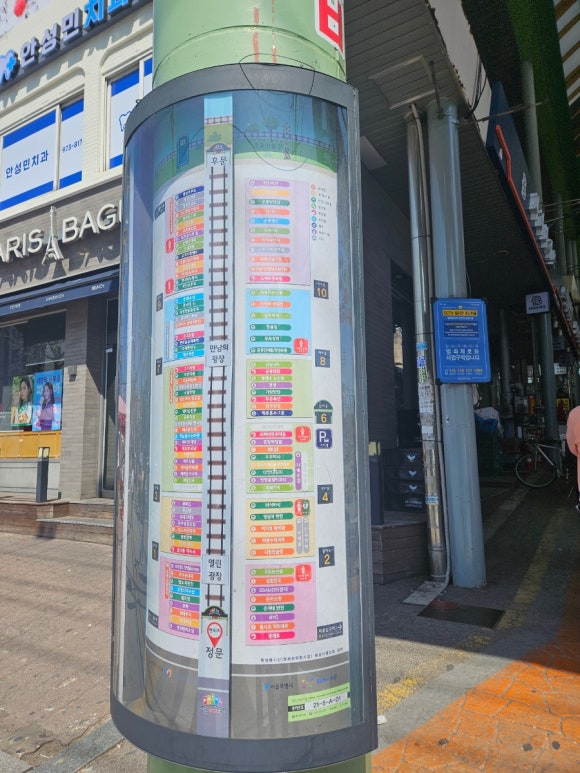 도깨비야채과일 이미지