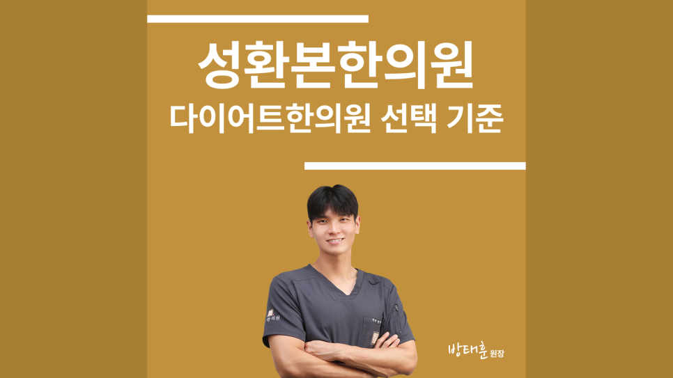 본한의원 이미지